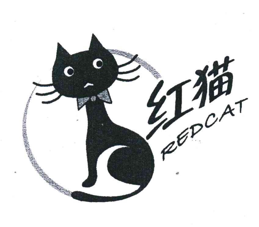 商标名称红猫;REDCAT商标注册号 3501826、商标申请人广东猫头进出口有限公司的商标详情 - 标库网商标查询