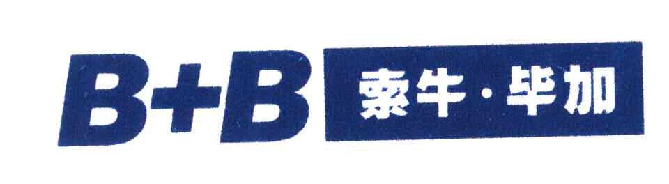 商标名称BB;索牛毕加商标注册号 3844486、商标申请人毕伽璧（上海）国际贸易有限公司的商标详情 - 标库网商标查询