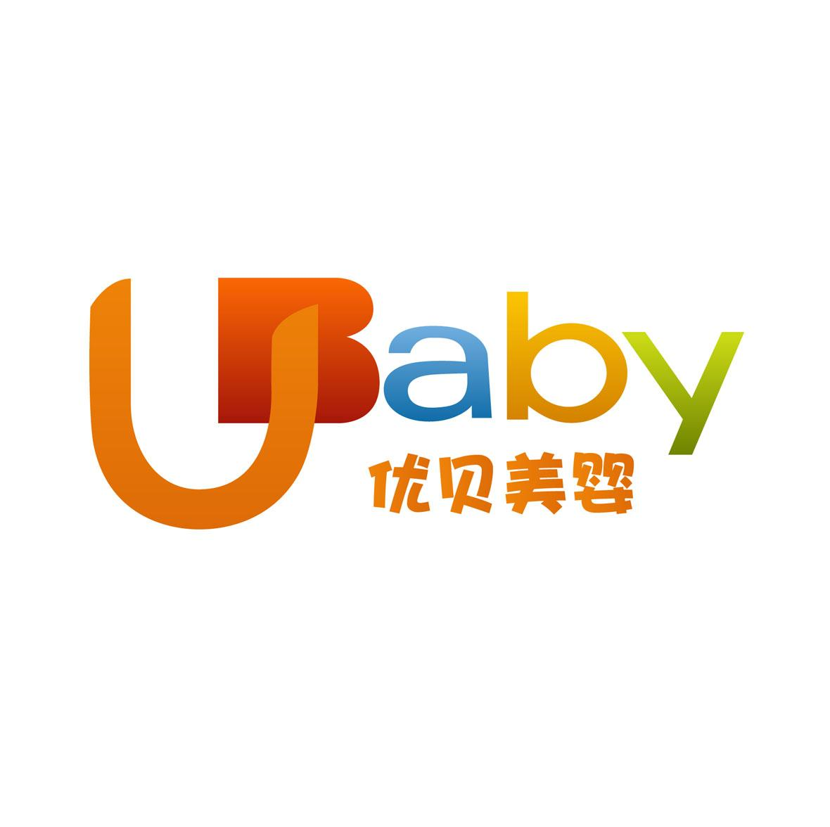 商标文字优贝美婴 u baby商标注册号 60135331,商标申请人苏州优贝美