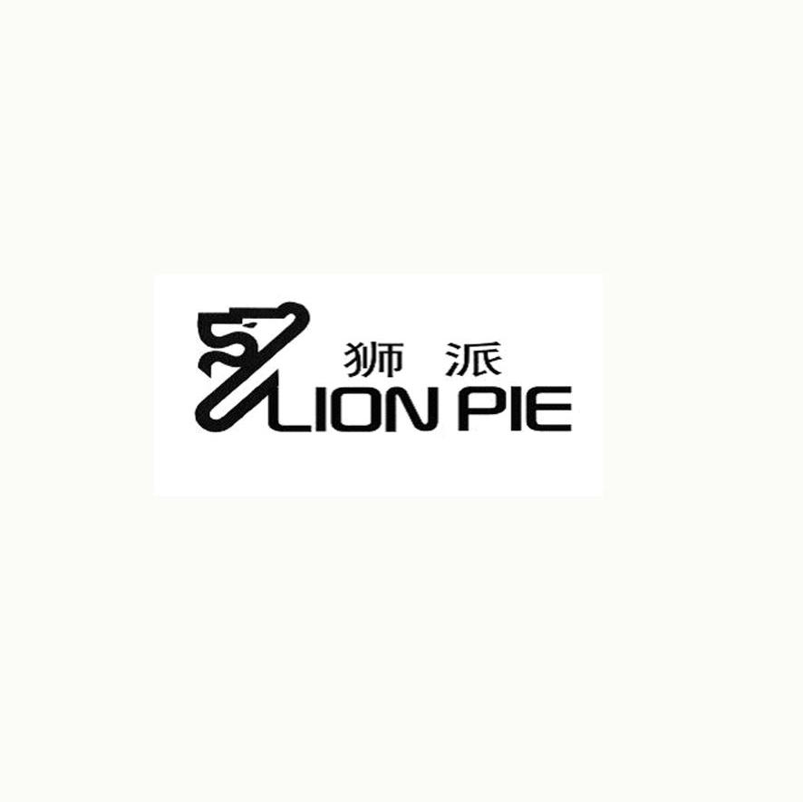 商标名称狮派 LION PIE商标注册号 10747237、商标申请人友元办公联盟（天津）股份有限公司的商标详情 - 标库网商标查询