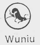 商标名称WUNIU商标注册号 1063673、商标申请人四川中烟工业有限责任公司的商标详情 - 标库网商标查询