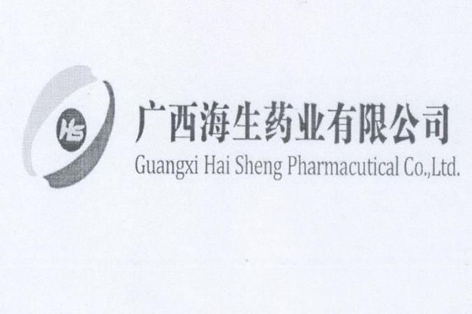 商标名称广西海生药业有限公司 GUANGXI HAI SHENG PHARMACUTICAL CO.LTD商标注册号 14499590、商标申请人广西海生药业有限公司的商标详情 - 标库网商标查询