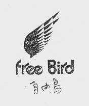 商标名称自由鸟   FREE BIRD商标注册号 1147631、商标申请人广东自由鸟服装有限公司的商标详情 - 标库网商标查询