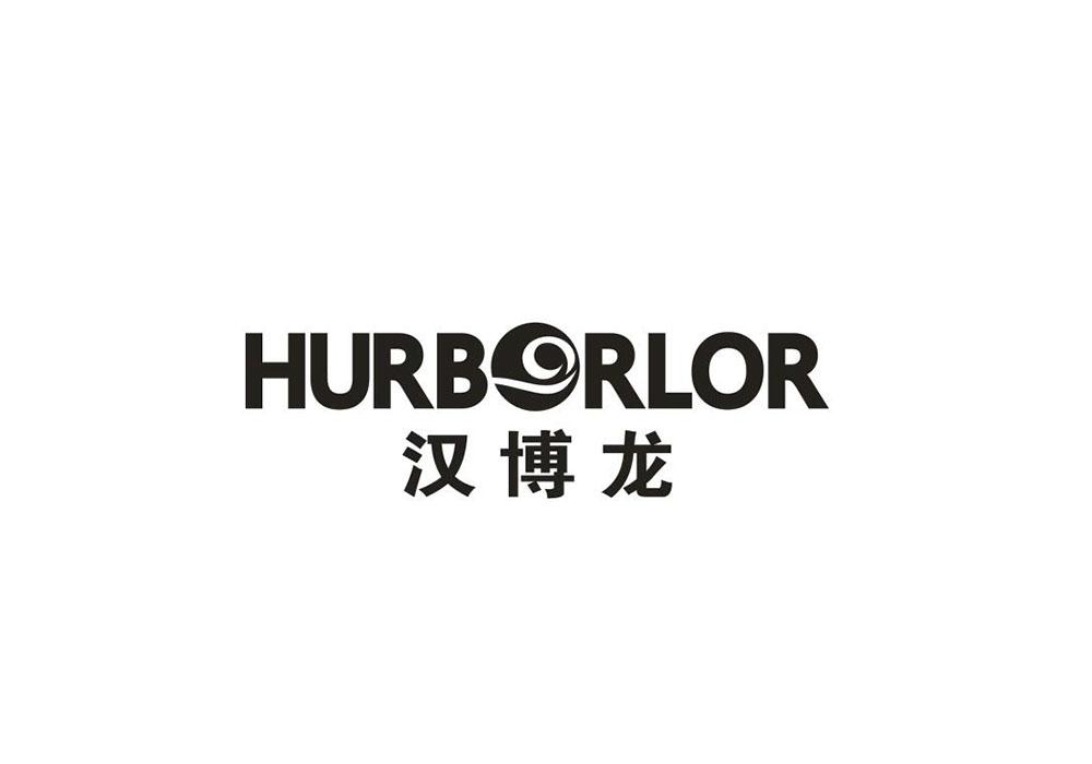  HURBORLOR