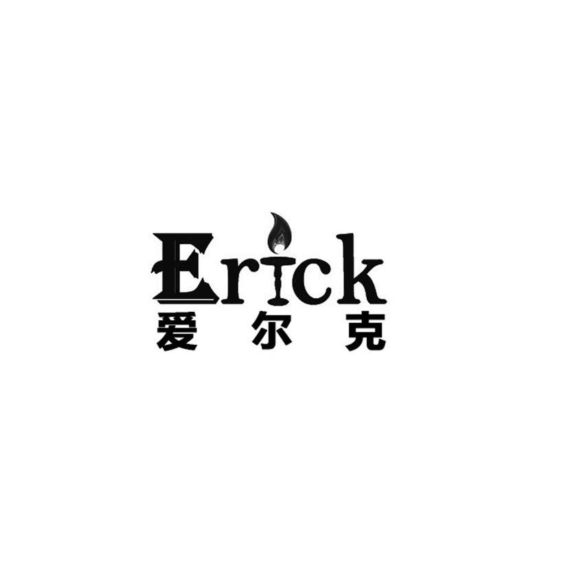 商标名称爱尔克 ERICK商标注册号 10289411、商标申请人上海新蕊光电科技有限公司的商标详情 - 标库网商标查询