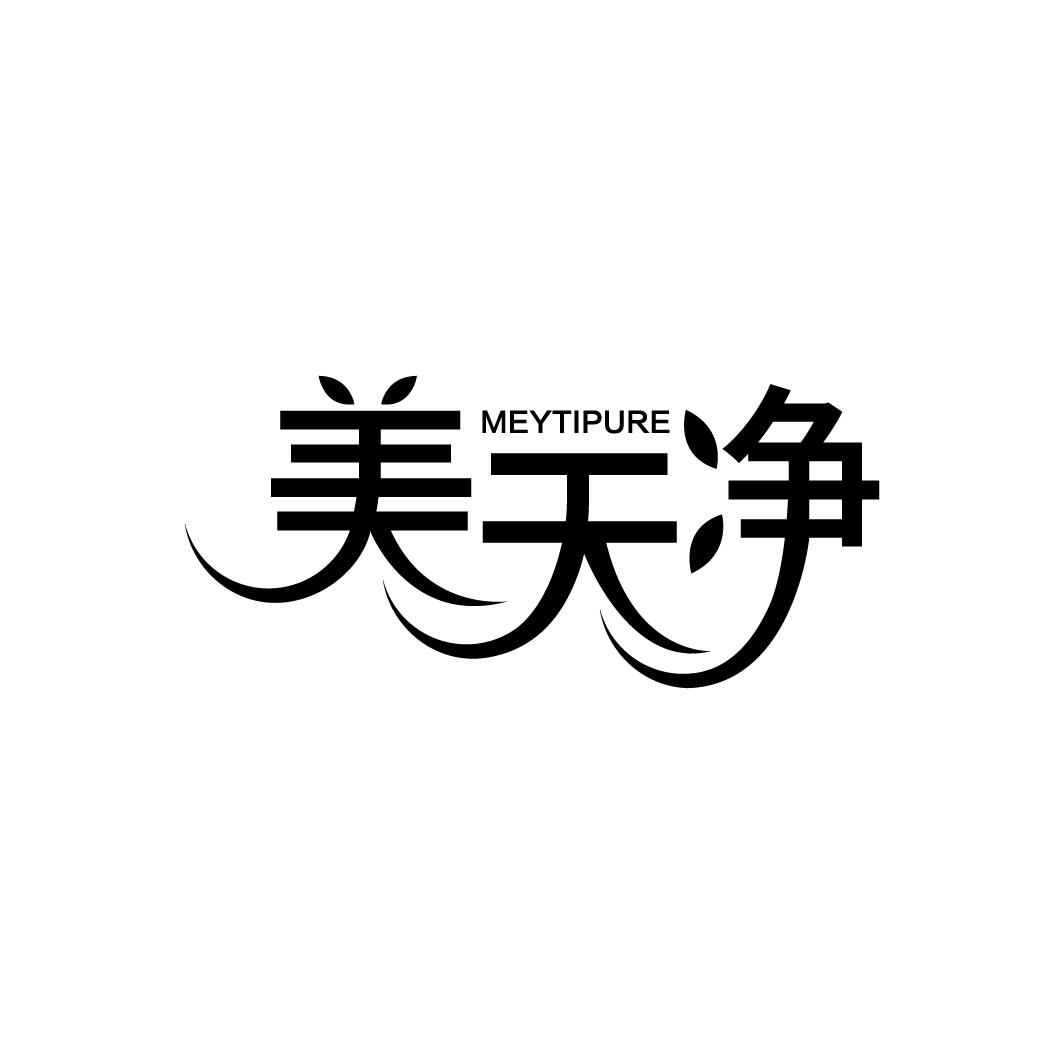 쾻 MEYTIPURE