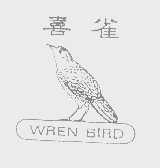 商标名称喜雀   WREN BIRD商标注册号 1391291、商标申请人傅进球的商标详情 - 标库网商标查询