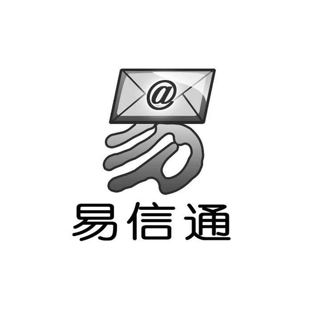商标名称易信通 易 A 商标注册号 7273854、商标申请人上海洲信信息技术有限公司的商标详情 - 标库网商标查询