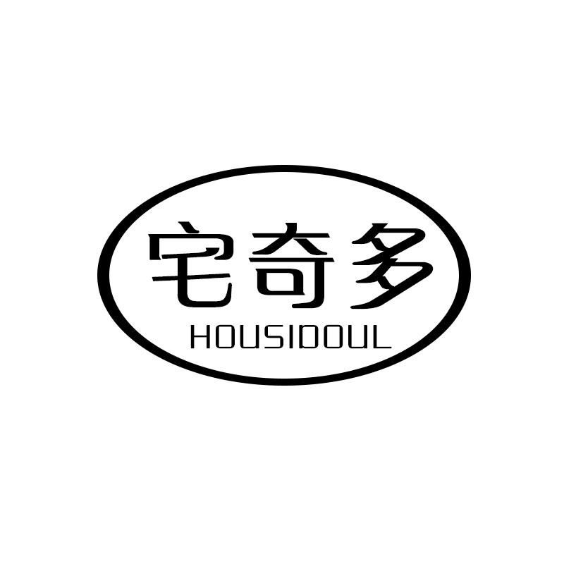 宅奇多 HOUSIDOUL