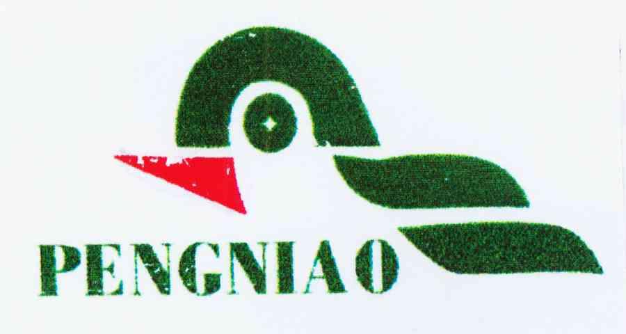 商标名称PENGNIAO商标注册号 10592494、商标申请人邱连妹的商标详情 - 标库网商标查询