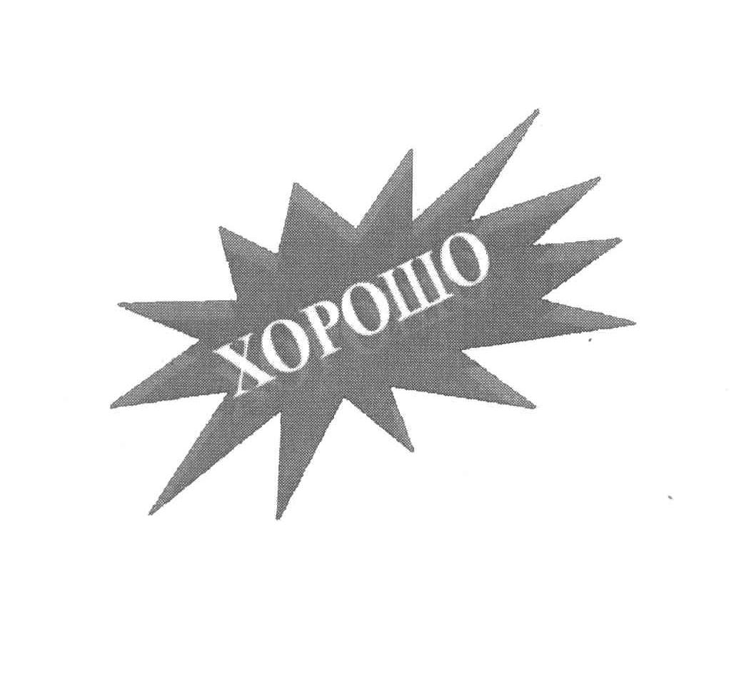 商标名称XOPOIIIO商标注册号 7683791、商标申请人陈锋的商标详情 - 标库网商标查询