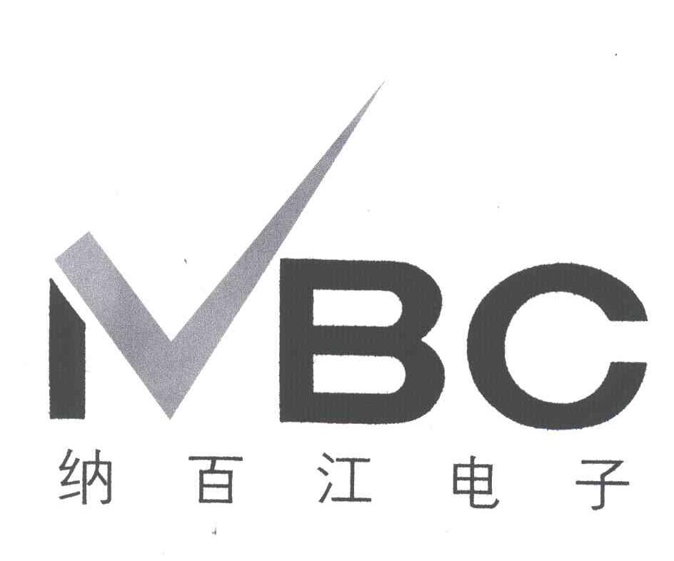 商标名称纳百江;NBC商标注册号 3294286、商标申请人湖南长沙阳环科技实业有限公司的商标详情 - 标库网商标查询