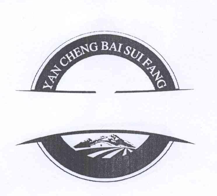商标名称YAN CHENG BAI SUI FANG商标注册号 14306725、商标申请人丽江百岁坊生物科技开发有限公司的商标详情 - 标库网商标查询