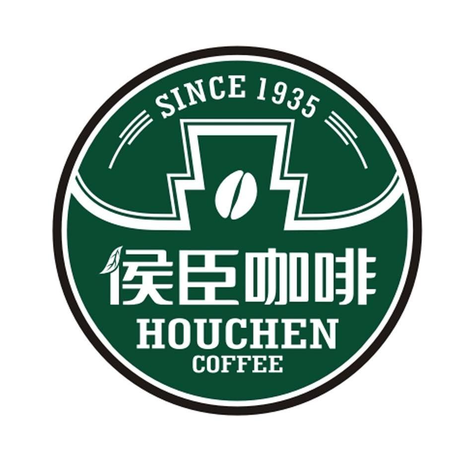 商标名称侯臣咖啡 HOUCHEN COFFEE商标注册号 11264110、商标申请人海南侯臣咖啡产业股份有限公司的商标详情 - 标库网商标查询