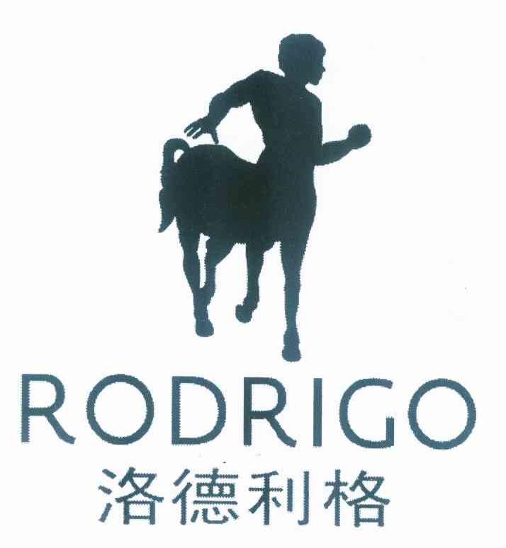 商标名称洛德利格 RODRIGO商标注册号 9596062、商标申请人海澜之家国际商业（香港）有限公司的商标详情 - 标库网商标查询