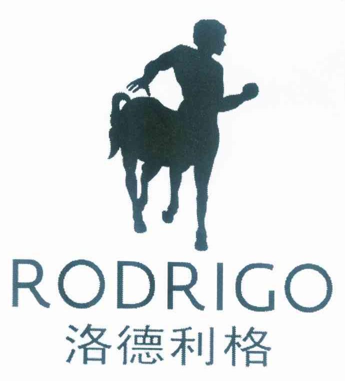 商标名称洛德利格 RODRIGO商标注册号 9596057、商标申请人海澜之家国际商业（香港）有限公司的商标详情 - 标库网商标查询