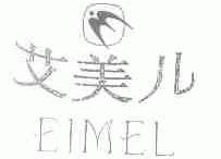 商标名称艾美儿;EIMEL商标注册号 1668372、商标申请人上海艾美儿化妆品有限公司的商标详情 - 标库网商标查询