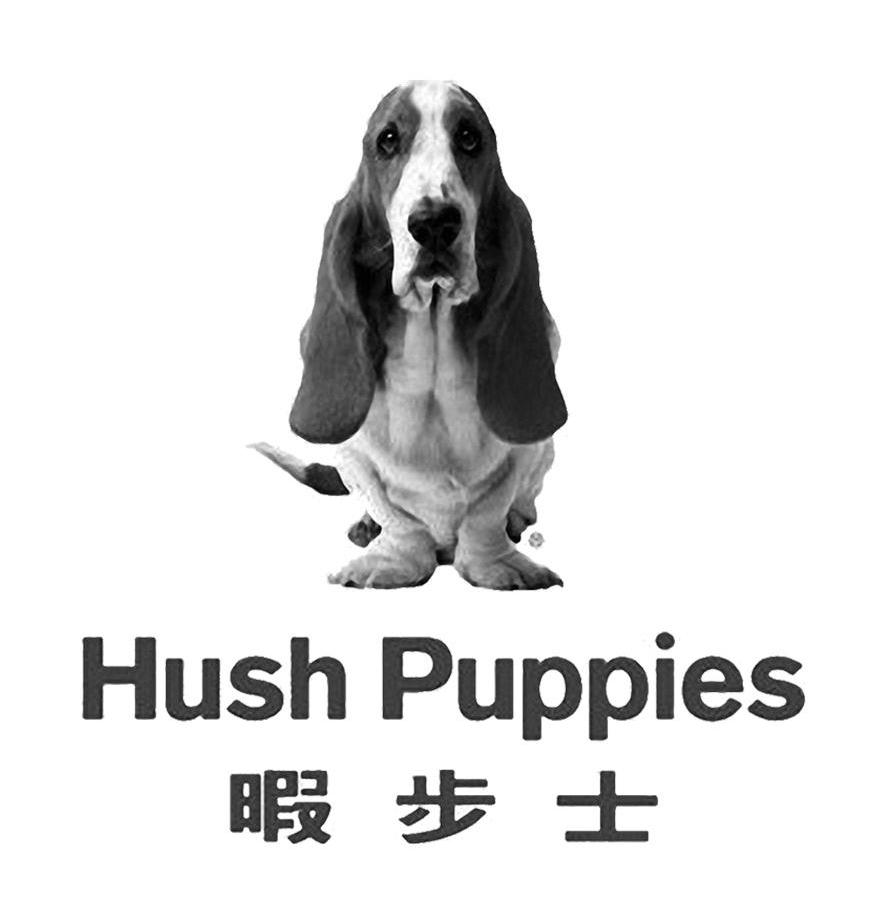 商标名称暇步士 HUSH PUPPIES商标注册号 12360045、商标申请人泰勒大卫有限公司的商标详情 - 标库网商标查询