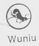 商标名称WUNIU商标注册号 1056303、商标申请人四川中烟工业有限责任公司的商标详情 - 标库网商标查询