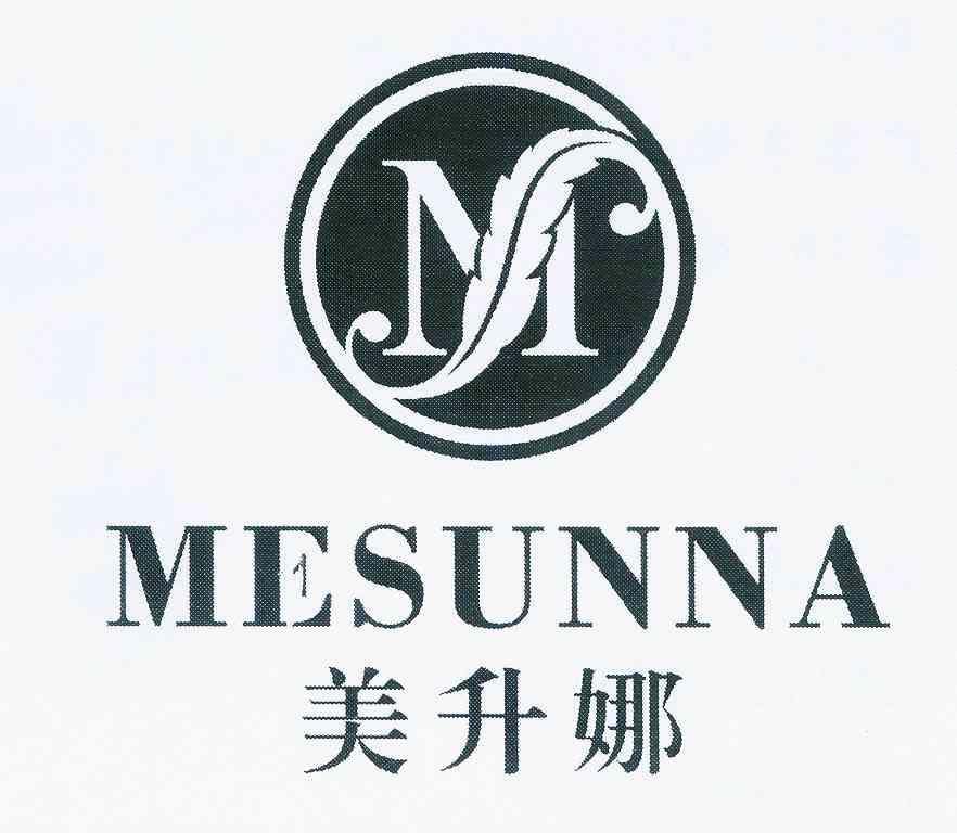 商标名称美升娜 MESUNNA商标注册号 11309170、商标申请人李祖成的商标详情 - 标库网商标查询