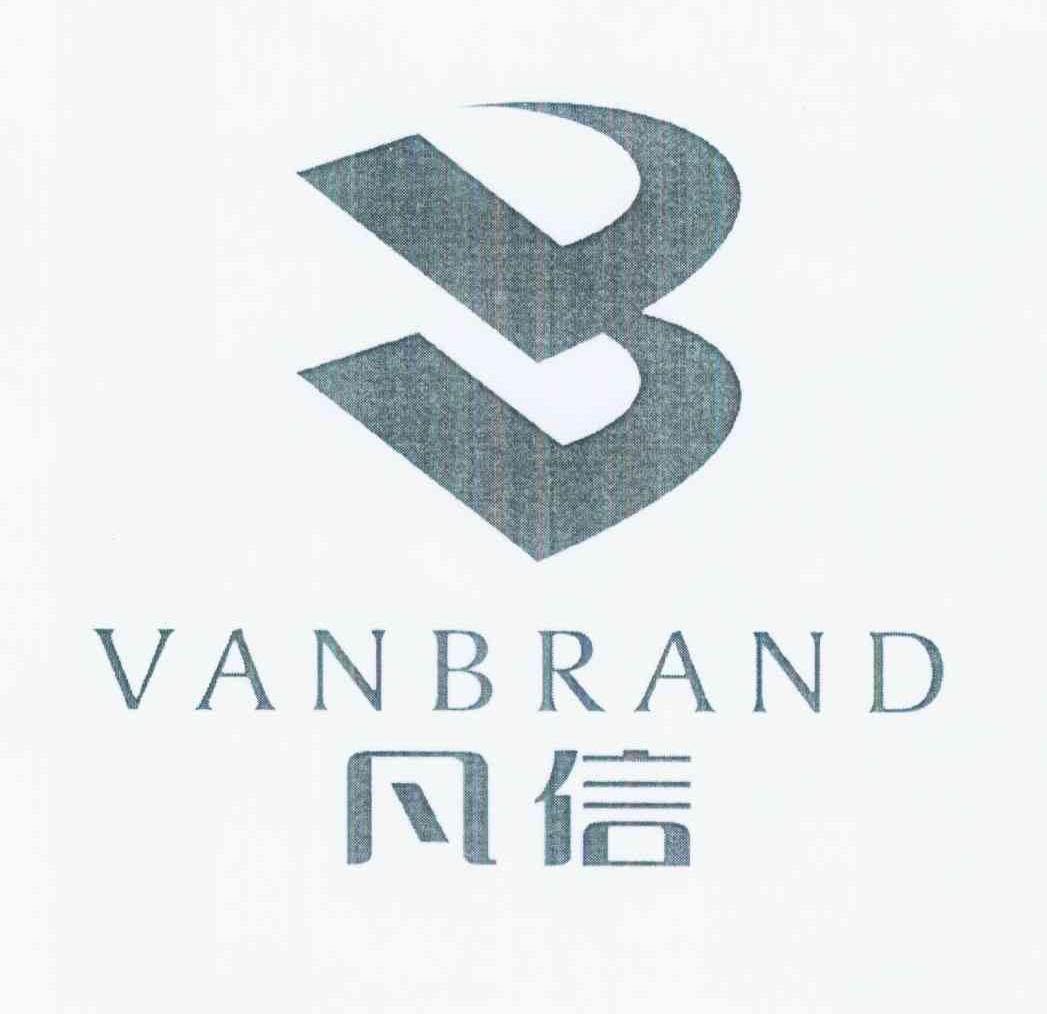 商标名称凡信 VANBRAND商标注册号 10186736、商标申请人蔡华猛的商标详情 - 标库网商标查询