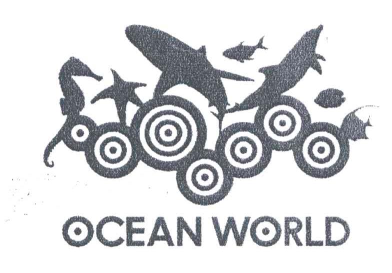 商标名称OCEAN WORLD商标注册号 4832024、商标申请人西安曲江海洋世界有限公司的商标详情 - 标库网商标查询