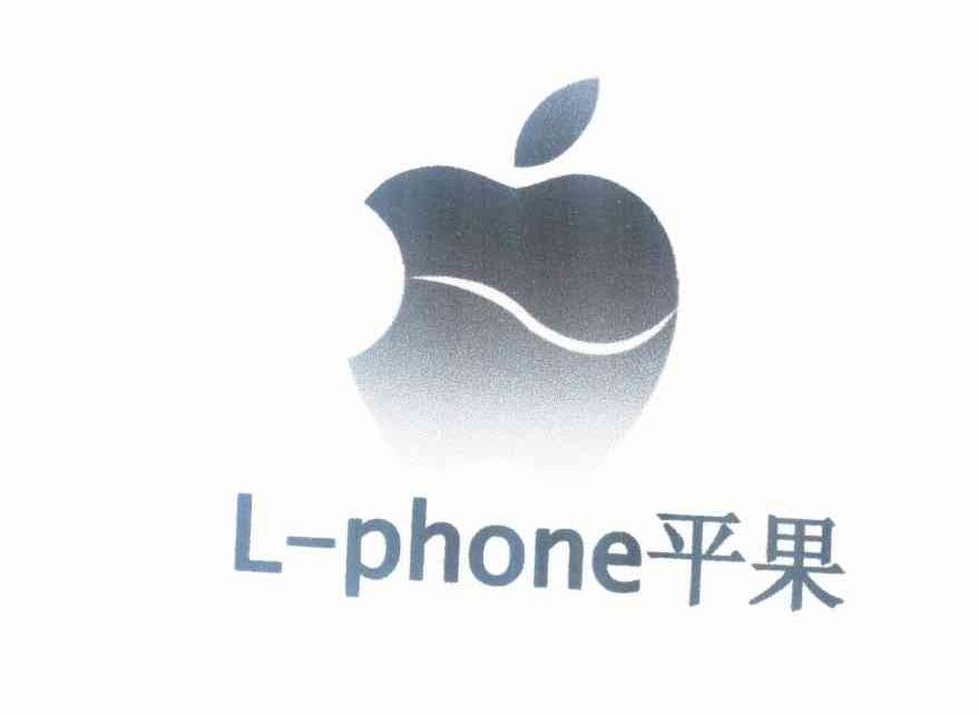 商标名称平果 L-PHONE商标注册号 11232171、商标申请人王佳弟的商标详情 - 标库网商标查询