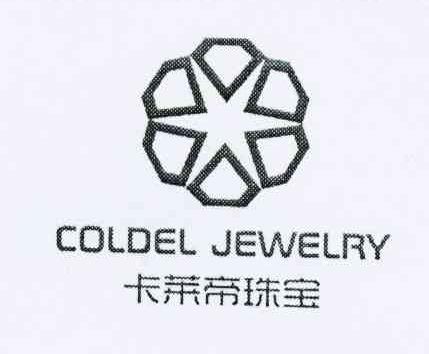 商标名称卡莱帝珠宝 COLDEL JEWELRY商标注册号 10380823、商标申请人常秋毅的商标详情 - 标库网商标查询