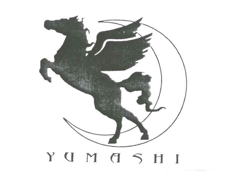 商标名称YUMASHI商标注册号 3433373、商标申请人月马施国际服饰集团（香港）有限公司的商标详情 - 标库网商标查询