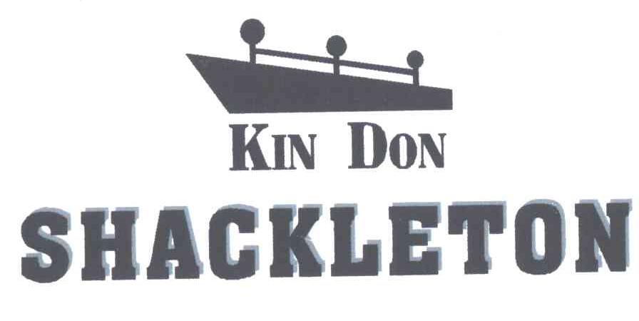 商标名称KIN DON;SHACKLETON商标注册号 3464749、商标申请人深圳市金盾服装有限公司的商标详情 - 标库网商标查询