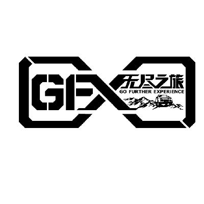 商标名称GFX 无尽之旅 GO FURTHER EXPERIENCE商标注册号 14674965、商标申请人长安福特汽车有限公司的商标详情 - 标库网商标查询