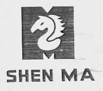 商标名称SHEN MA商标注册号 1035103、商标申请人温州市力德实业有限公司的商标详情 - 标库网商标查询