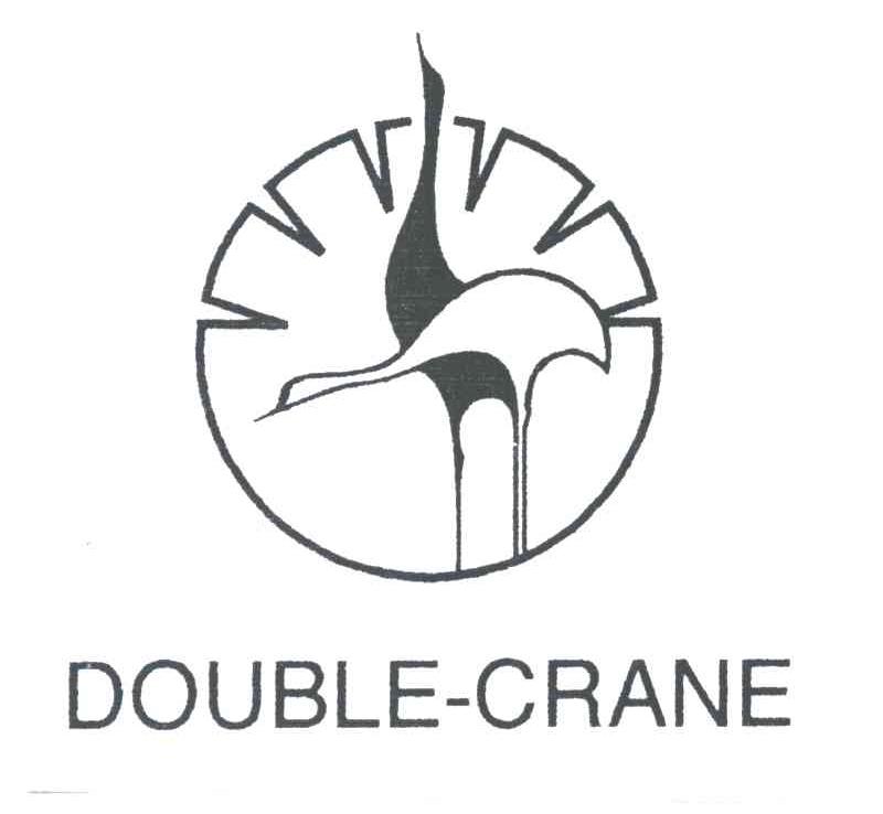 商标名称DOUBLE CRANE商标注册号 3031463、商标申请人华润双鹤药业股份有限公司的商标详情 - 标库网商标查询