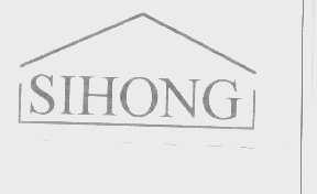 商标名称SIHONG商标注册号 1262990、商标申请人上海华达文具用品制造厂的商标详情 - 标库网商标查询