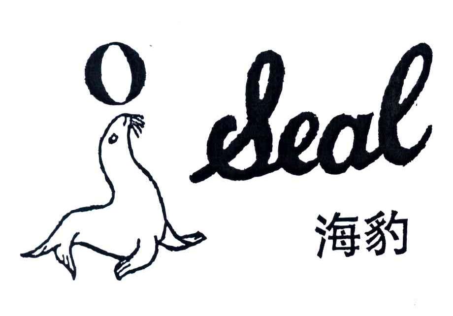 商标名称海豹;SEAL商标注册号 3693797、商标申请人得实利集团公司的商标详情 - 标库网商标查询