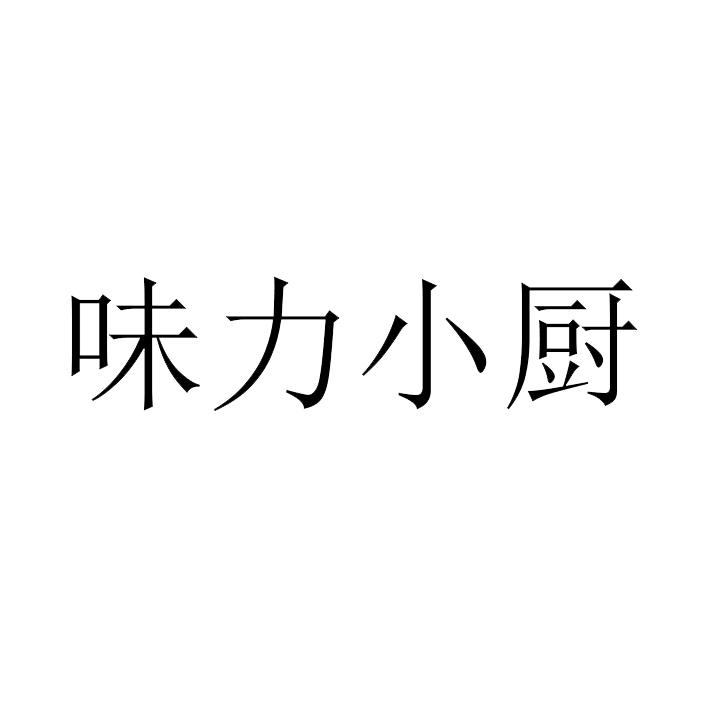 店名能不能注册在哪里查 怎么查餐饮店店名是否能注册,如何查询餐饮商标有没有被注册？就在网！