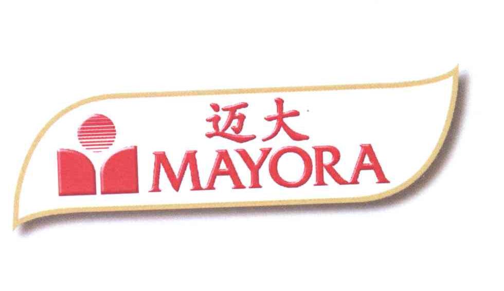 商标名称迈大 MAYORA商标注册号 14001696、商标申请人爱利特黄金（上海）有限公司的商标详情 - 标库网商标查询