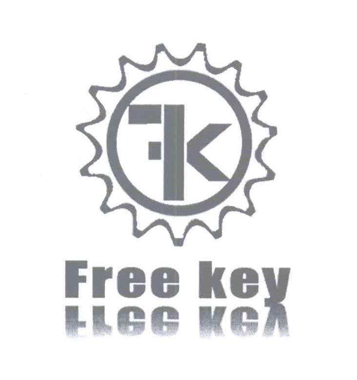 商标名称FREE KEY商标注册号 13443552、商标申请人孙强的商标详情 - 标库网商标查询
