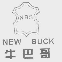 商标名称牛巴哥   NEW BUCK   NBS商标注册号 1340859、商标申请人铨庆国际开发股份有限公司的商标详情 - 标库网商标查询