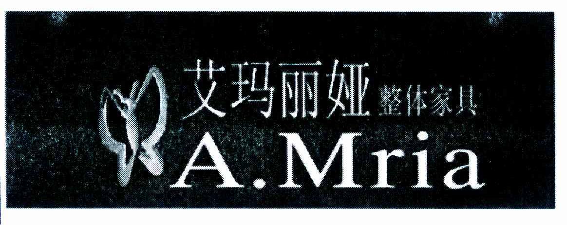 商标名称艾玛丽娅整体家具 A.MRIA商标注册号 10155049、商标申请人陈刘的商标详情 - 标库网商标查询