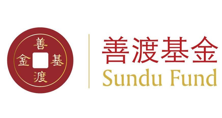 商标名称善渡基金 SUNDU FUND商标注册号 12921969、商标申请人上海善渡股权投资基金管理有限公司的商标详情 - 标库网商标查询