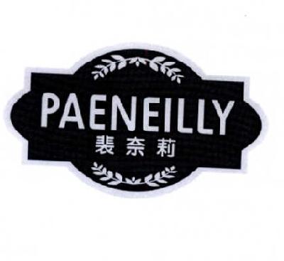 商标名称裴奈莉 PAENEILLY商标注册号 14689978、商标申请人黄义辉的商标详情 - 标库网商标查询