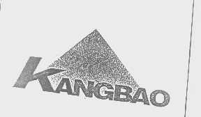商标名称KANGBAO商标注册号 1309221、商标申请人湖北康保机电制造有限公司的商标详情 - 标库网商标查询
