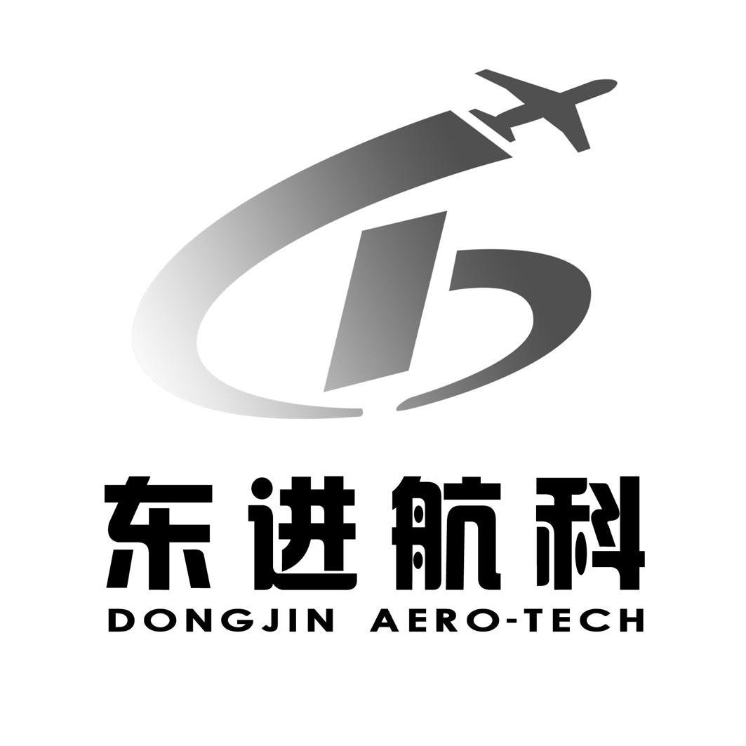 商标名称东进航科 DONGJIN AERO-TECH商标注册号 14482832、商标申请人北京东进航空科技股份有限公司的商标详情 - 标库网商标查询