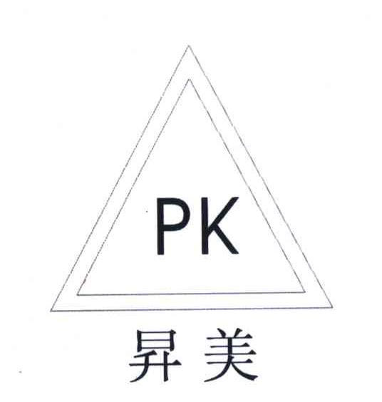 商标名称升美;PK商标注册号 4419982、商标申请人王英俊的商标详情 - 标库网商标查询
