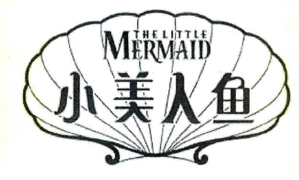 商标名称小美人鱼 THE LITTLE MERMAID商标注册号 7704695、商标申请人迪士尼企业公司的商标详情 - 标库网商标查询