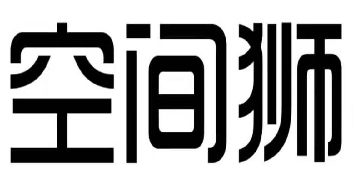 购买空间狮商标，优质37类-建筑修理商标买卖就上蜀易标商标交易平台