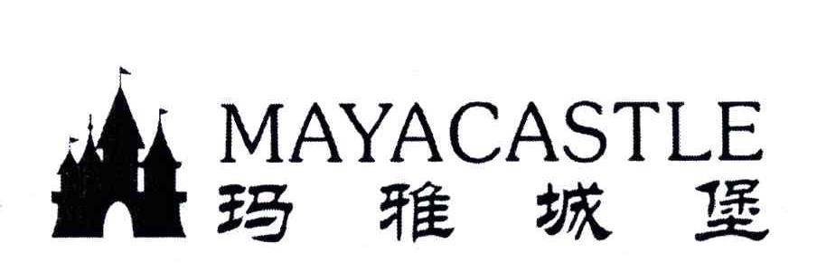 商标名称玛雅城堡;MAYACASTLE商标注册号 5279237、商标申请人罗晶的商标详情 - 标库网商标查询