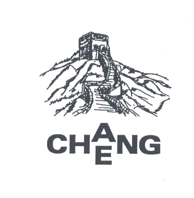 商标名称CHANG CHENG商标注册号 3309212、商标申请人上海施迈尔精密陶瓷有限公司的商标详情 - 标库网商标查询