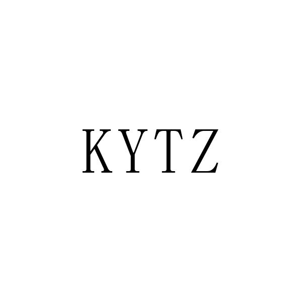 购买KYTZ商标，优质42类-网站服务商标买卖就上蜀易标商标交易平台